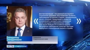 Бойцы СВО получают качественную и оперативную диспансеризацию на Ставрополье