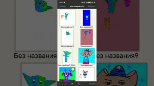 Я решила сделать колесо фортуны 😋