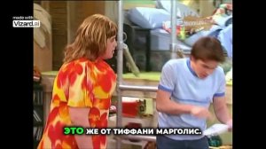 Дрейк узнает, что Джош — это «Мисс Нэнси»!