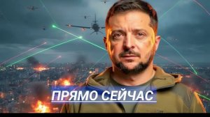 Удар по резиденции президента   Экстренное Заявление  Командира Началась Мобилизация