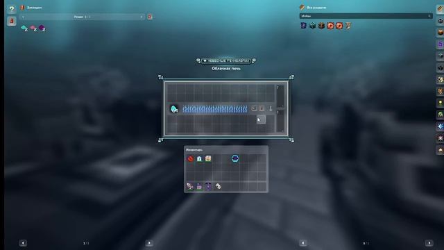 [TMS Loliland] Демоническое рагу