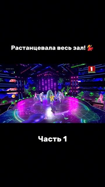 Никто не смог усидеть на месте! #факторby #факторбай #factorby #факторbyдети #беларусь1