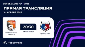 AFL26. Euroleague "C". Day 1. Stade Lavallois Mayenne-Lybercy Park