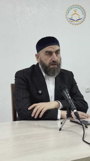 Мурзабеков Гилани - Лекция для студенток Исламского института и колледжа г. Сунжа