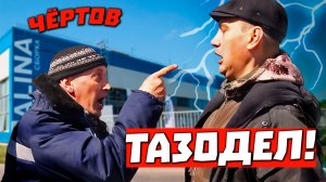 Мужик узнал, что лучший друг с АВТОВАЗА😱