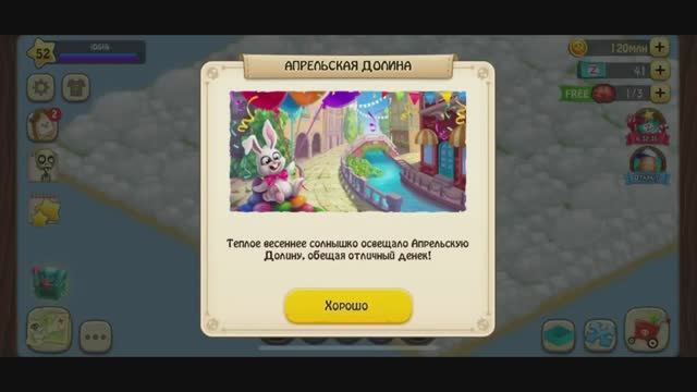 Зомби Ферма • 16 • Апрельская долина (остров)