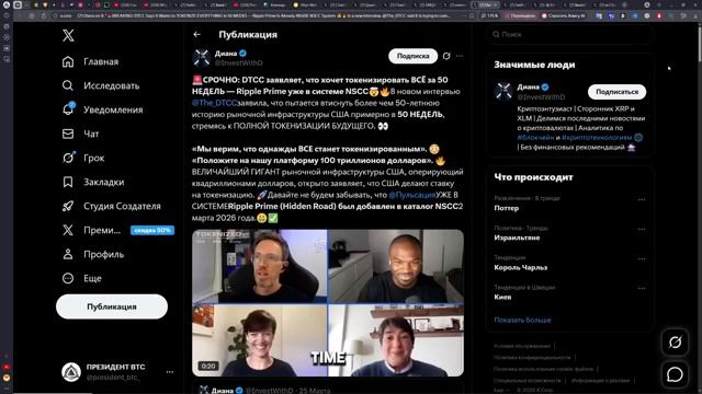 Ripple против Кардано - кто прав как закон Clarity Act повлияет на них