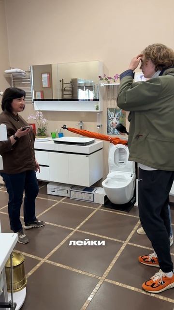 Зачем биде в 2026?🚿 Ждем ваше мнение в комментариях 👉 #ремонтпобратски #ремонтзалям #ремонт