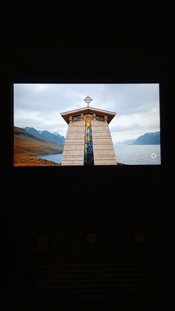 В Музее христианской культуры