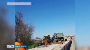 На трассе Арзгир – Мирное обновят два моста