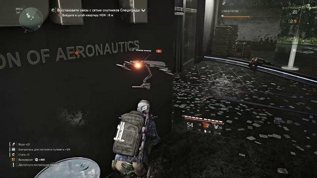 Tom Clancy's The Division 2 #19