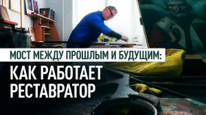 От четырёх месяцев до четырёх лет: реставратор возвращает к жизни старинные иконы и святыни в церкви