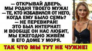 Истории из жизни | Твоя родня может забыть дорогу к моему порогу! | Аудио рассказы|Жизненные истории