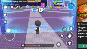 Играю с подписчиком в прятки:3