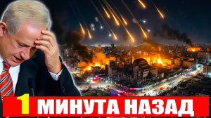 Фальшивое перемирие рушится – Иран, Хути и Хезболла атакуют Израиль