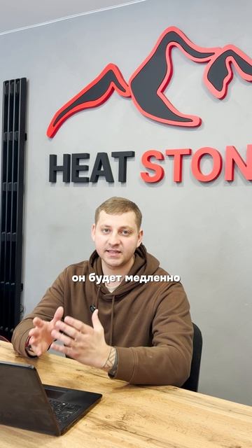 Теплый пол не поможет Зимой! 🥶