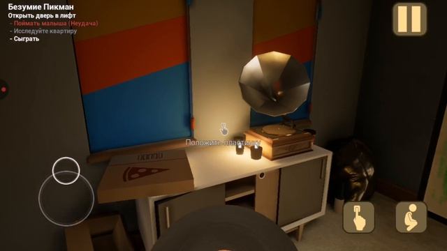 РЕБЁНОК - ДЕМОН! (The Baby In Yellow) #2