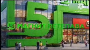 Рекламный блок "Карусель-Maks41k" весна 2024