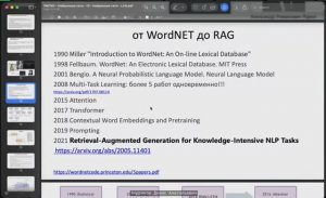 История и базовые понятия языковых моделей LLM