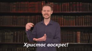 Тайна Пасхального Агнца