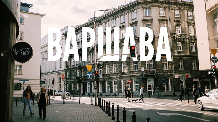 🚁 Варшава с дрона в 4K: от древних стен до современных небоскрёбов 🏛️➡️🏢✨