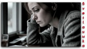 Знаешь, Мама, я очень Устала