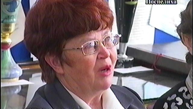 книжная гостинная Поспелиха 2005г