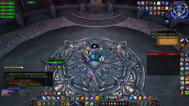 ЦЛК 10 об шаман (ршам) WoW Circle x1 Стажируем холипала (или он нас)