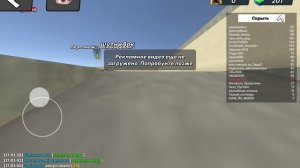 бабл квас часть не помню какая