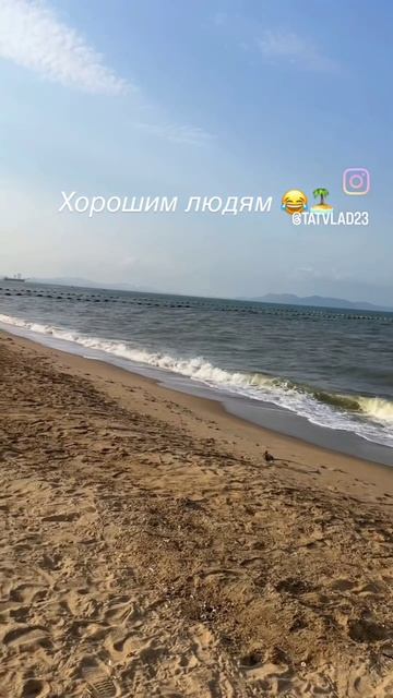 весеннее море