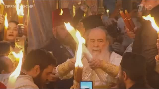 Благодатный огонь сошел в Иерусалиме.