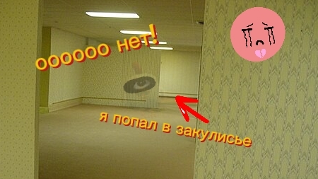 закулисье в minecraft часть 2