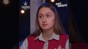 Анонс 6 серии шоу "Пацанки" 16.04.26