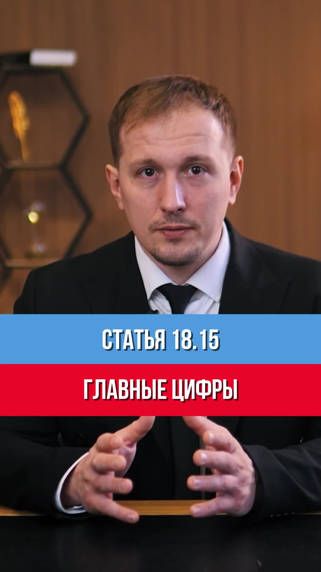 Штраф до миллиона рублей. За каждого сотрудника. Отдельно.