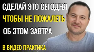 Война внутри себя.