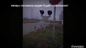 что Максим вернул монтаж????