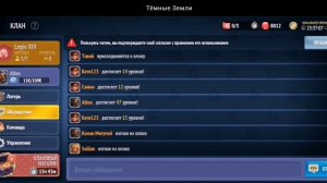 ЧИСТКА КЛАНА LEGIO XIII | ТЁМНЫЕ ЗЕМЛИ