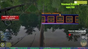 ПЯТНИЧНЫЕ ФАРМЫ НА ПУТИ К 51 УРОВНЮ В РУССКОЙ РЫБАЛКЕ 4 СТРИМ