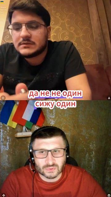 Хуже когда парень...