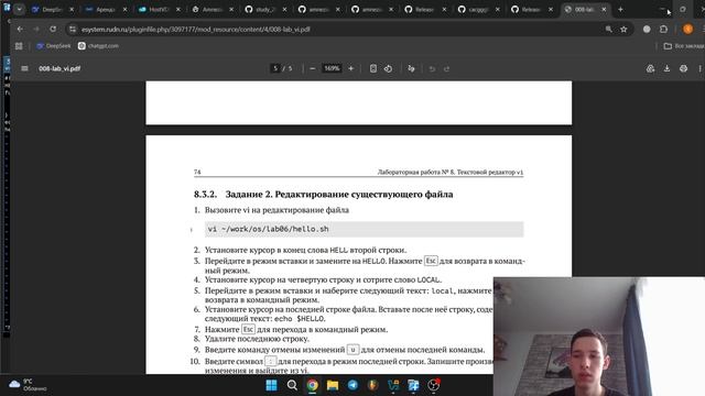 Операционные системы, лабораторная работа №10