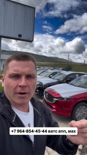 Mazda CX5 в наличии! Авто из Грузии! #автоизгрузии #автоизкитая #обзор #mazda #cx5 #растаможка