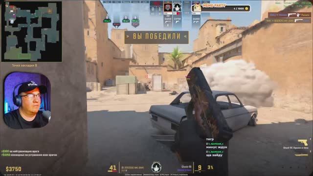 Как не надо играть в Counter-Strike 2 премьер