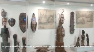 Видеоролик на конкурс "Мир открытий" РГО