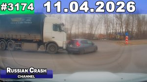 ДТП. Подборка на видеорегистратор за 11.04.2026 Апрель 2026