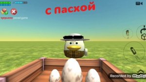 С Пасхой!!!!!!!