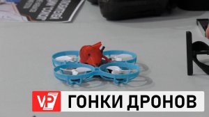 В ВОЛГОГРАДЕ ПРОШЛА ПРЕЗЕНТАЦИЯ СПОРТИВНОГО КЛУБА ПО УПРАВЛЕНИЮ ДРОНАМИ