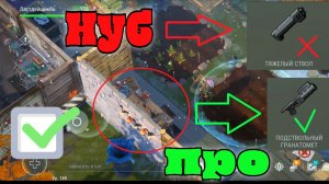 Ласт Дей Гайд по Модификациям Оружия