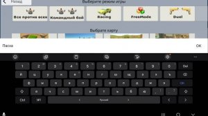 стрим с моим лд