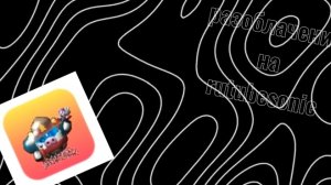 разоблачение на rutubesonic|chicken gun|чикен Ган|#Shorik