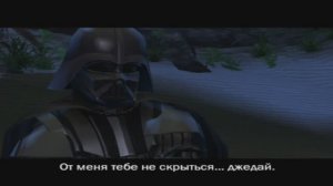 Star Wars The Force Unleashed [Ps2] Прохождение, Этап 1 ➟ Дарт Вейдер